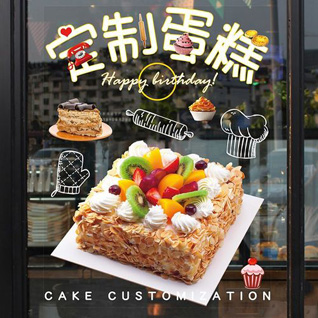 云南昭通昭阳区蛋糕预定