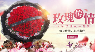 云南昭通昭阳区鲜花速递